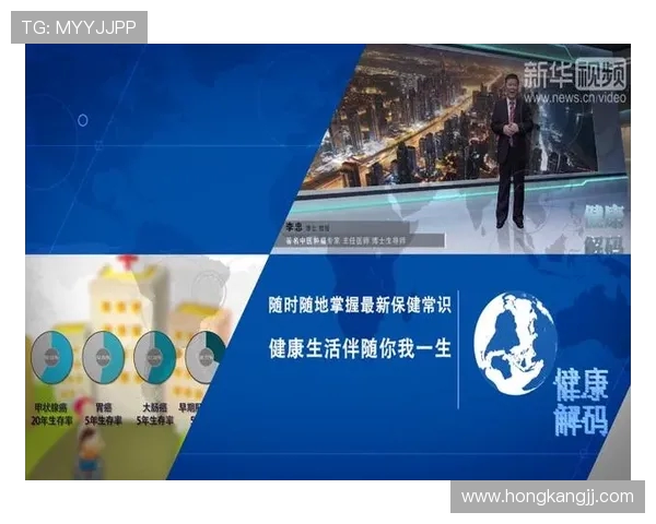 以全民运动为核心打造健康中国新格局推动社会全面发展与幸福提升