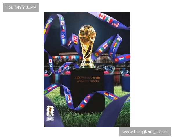 世界杯赛场风云变幻 全球球迷热情高涨 探索2026年赛事的新机遇与挑战