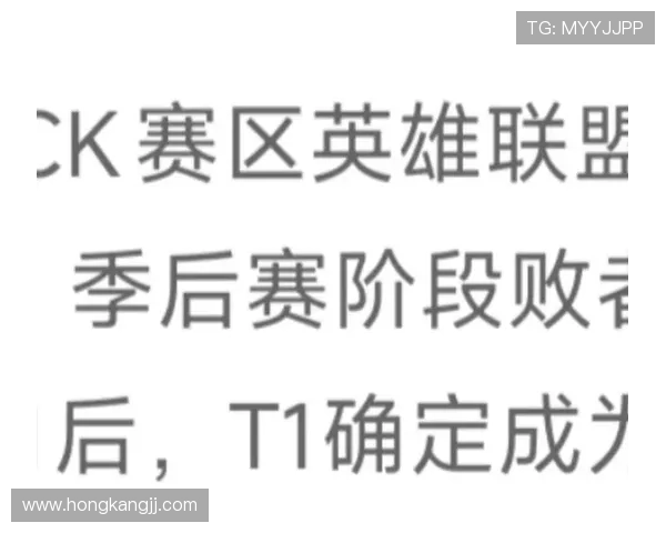 《2025年全球电竞赛事激战正酣 各大战队争夺冠军席位》