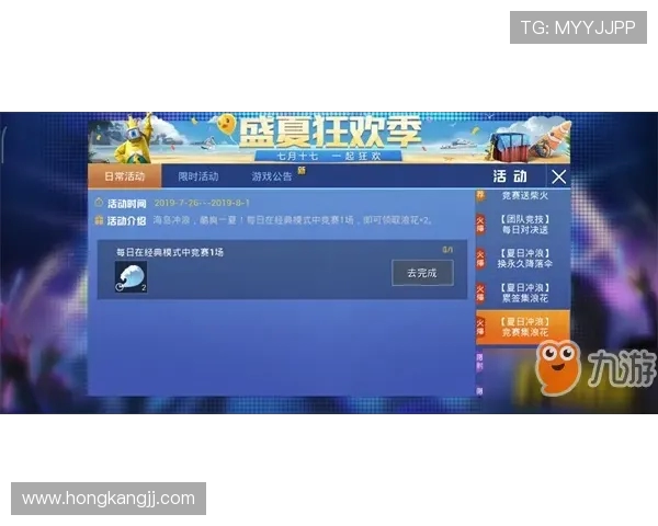 和平精英分析：EDG边路渗透策略的成功与不足之处探讨