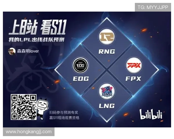 EDG与RNG激战再燃赛场两队争锋对决掀起LPL新高潮