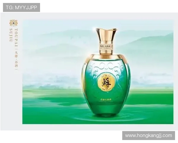 以南京头排苏酒为引领探寻金陵古韵与当代匠心融合的味觉盛宴