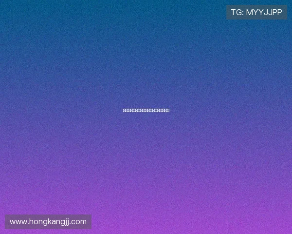 巴黎圣日耳曼与尼姆队阵容分析及比赛前瞻